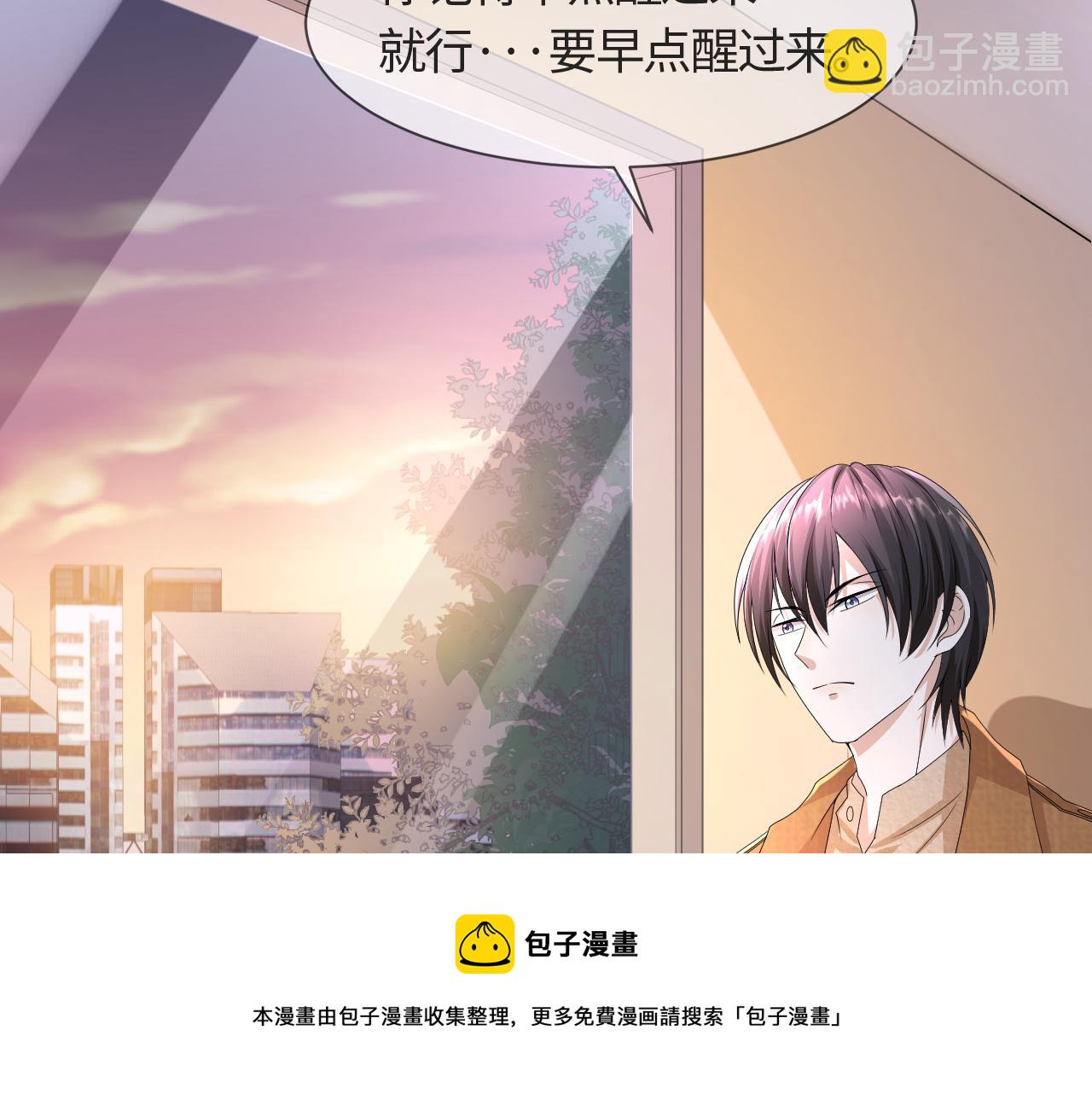 第55话 等你回来56