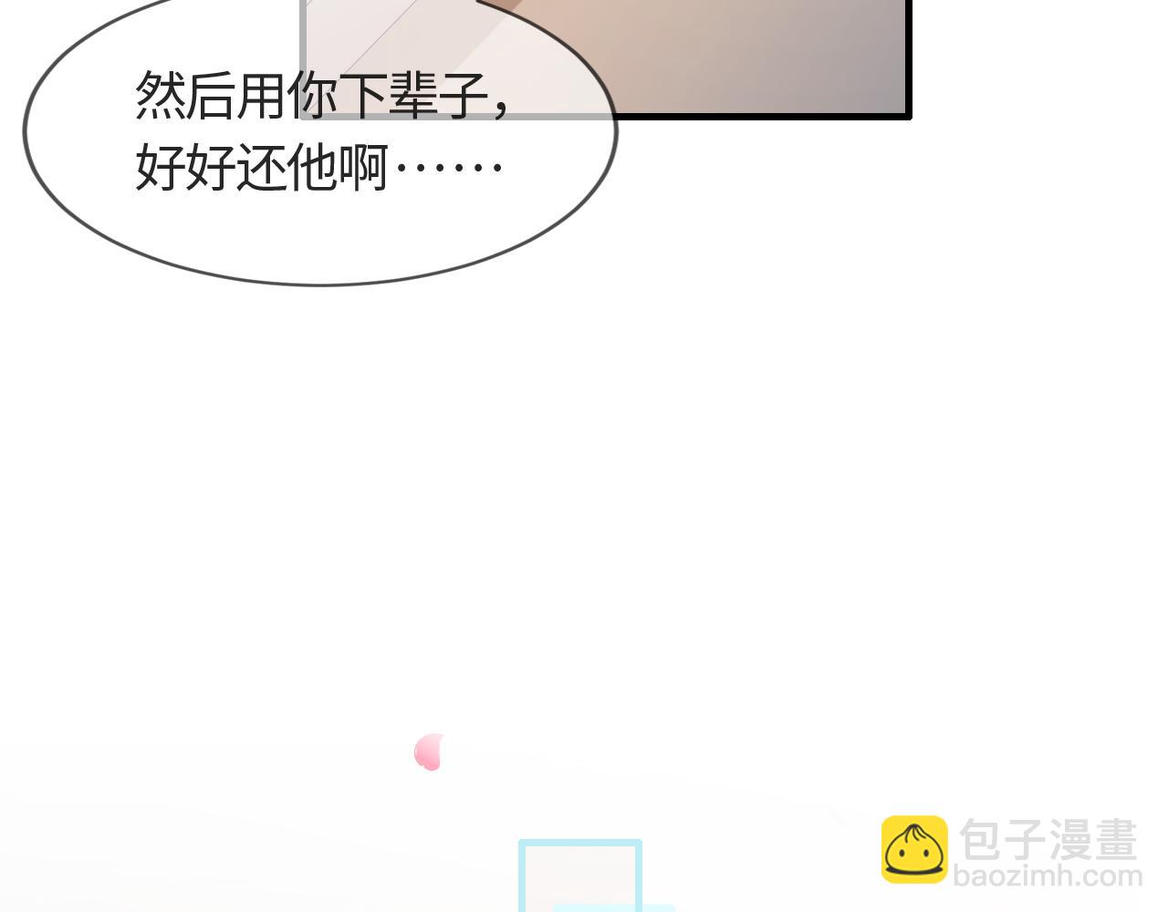第55话 等你回来59