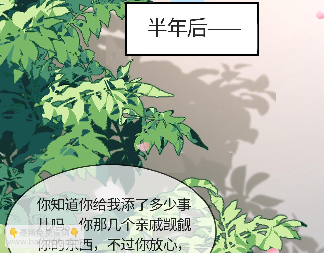 第55话 等你回来61