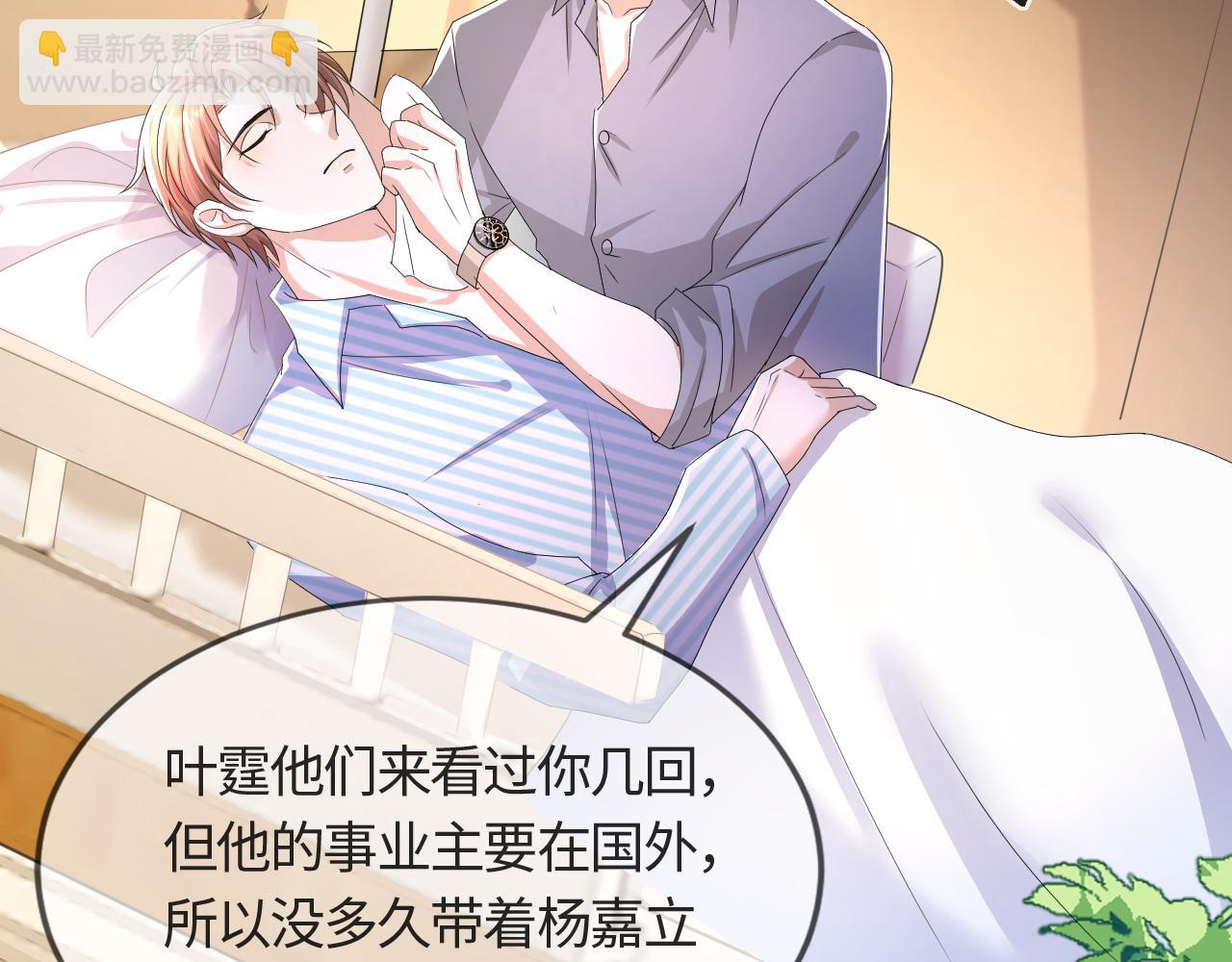 第55话 等你回来63