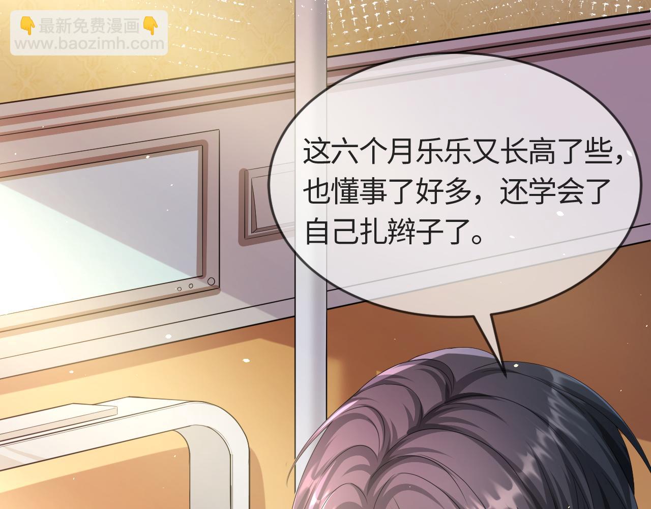 第55话 等你回来66