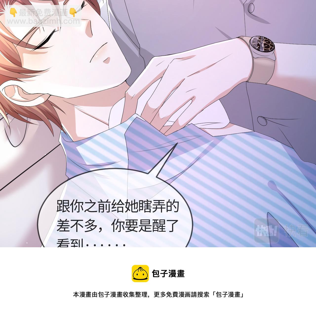第55话 等你回来68