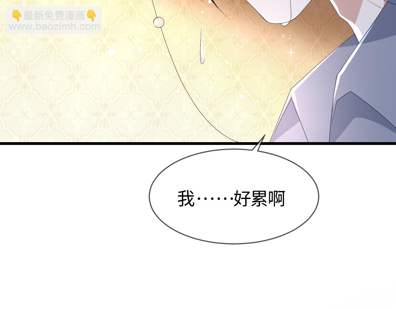 第55话 等你回来73