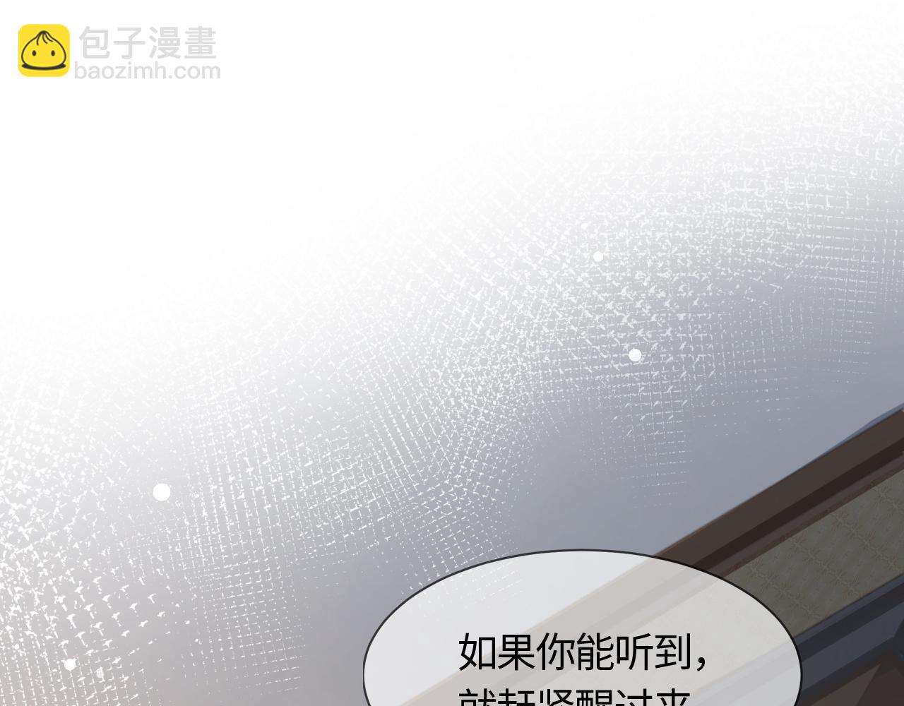 第55话 等你回来74