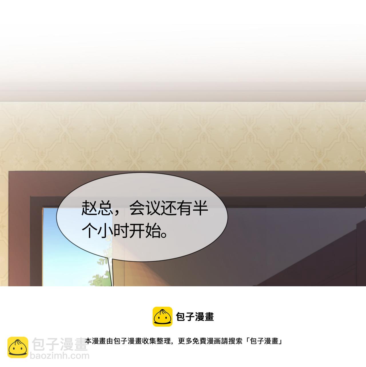 第55话 等你回来80