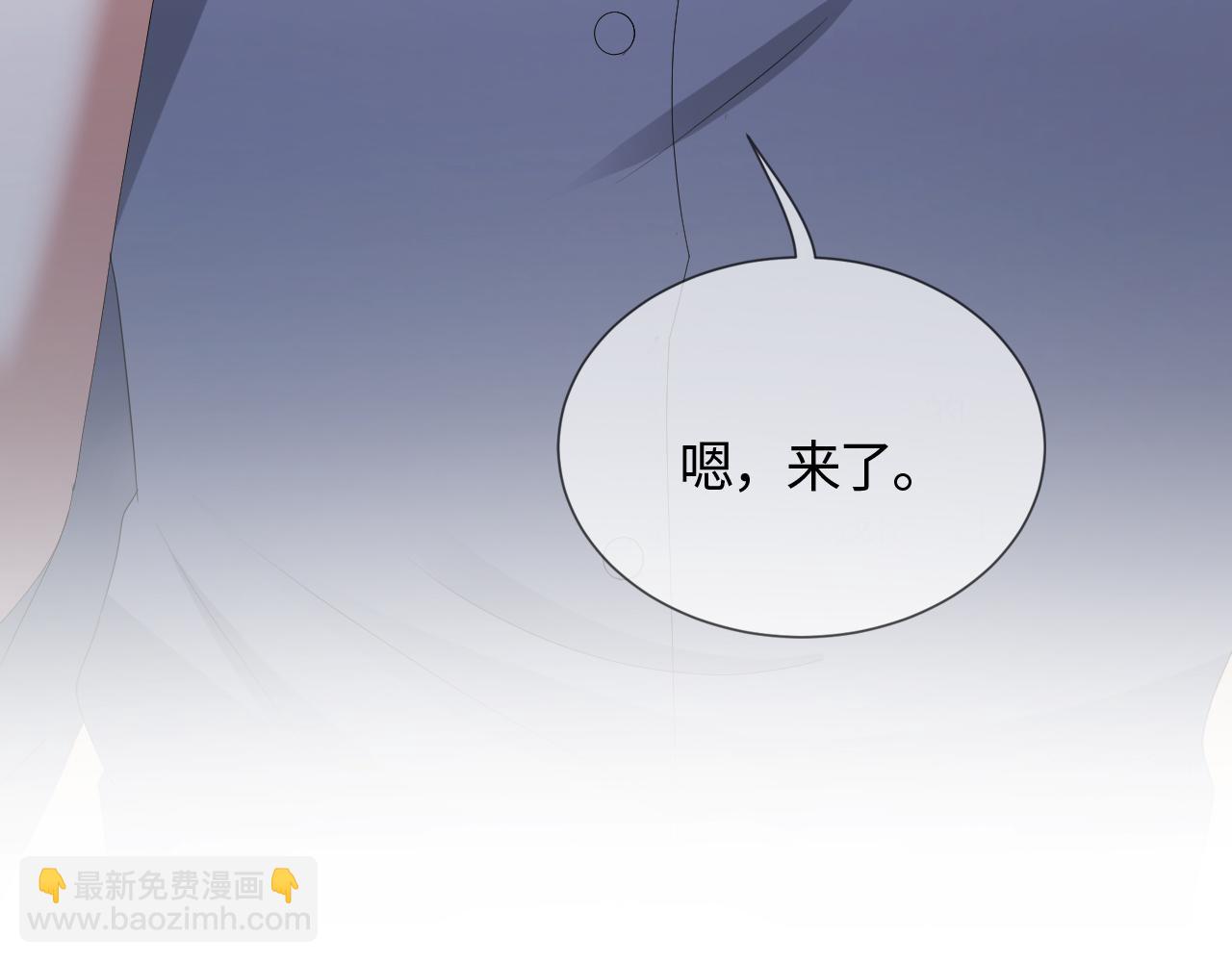 第55话 等你回来86