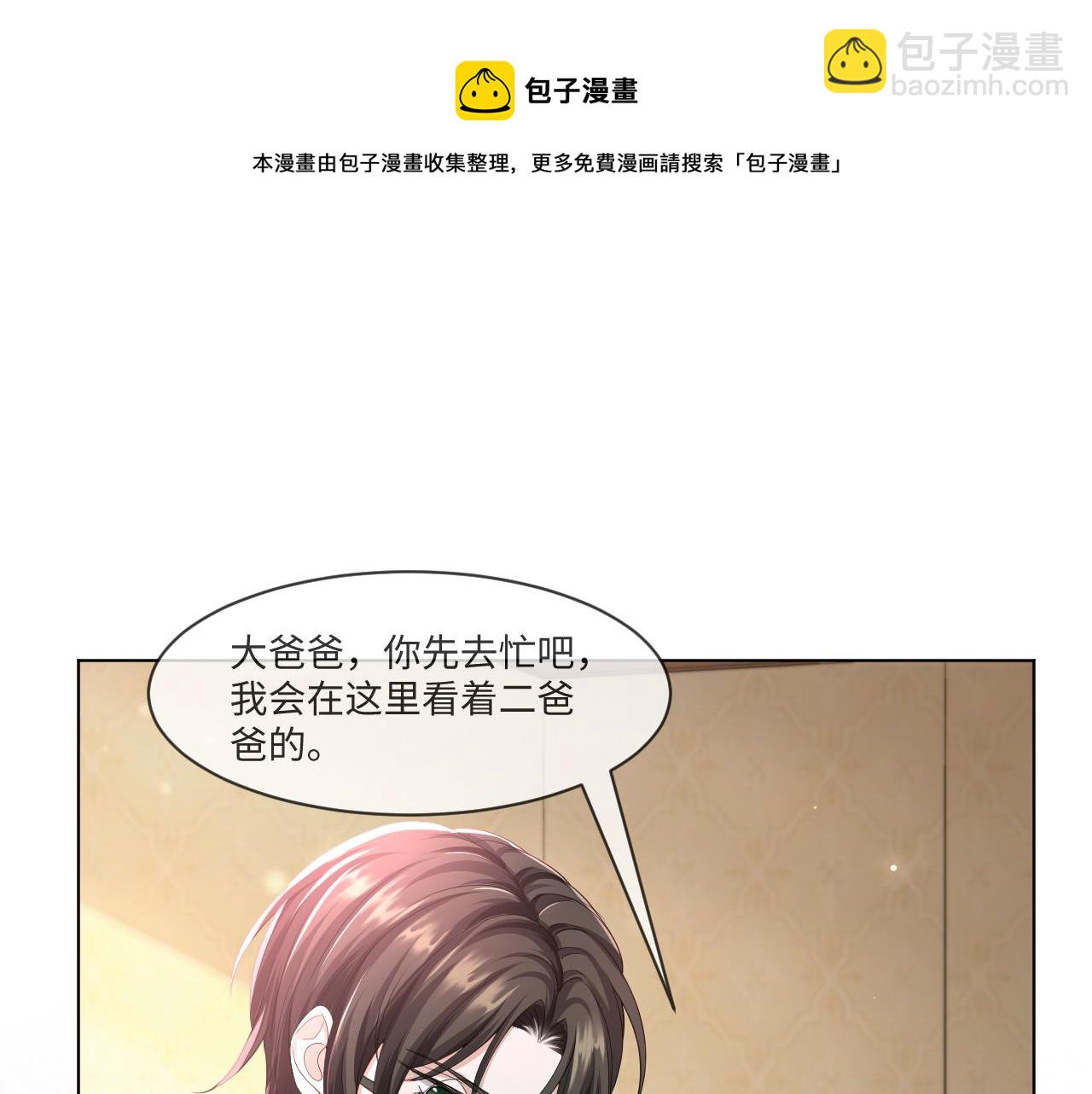 第55话 等你回来88