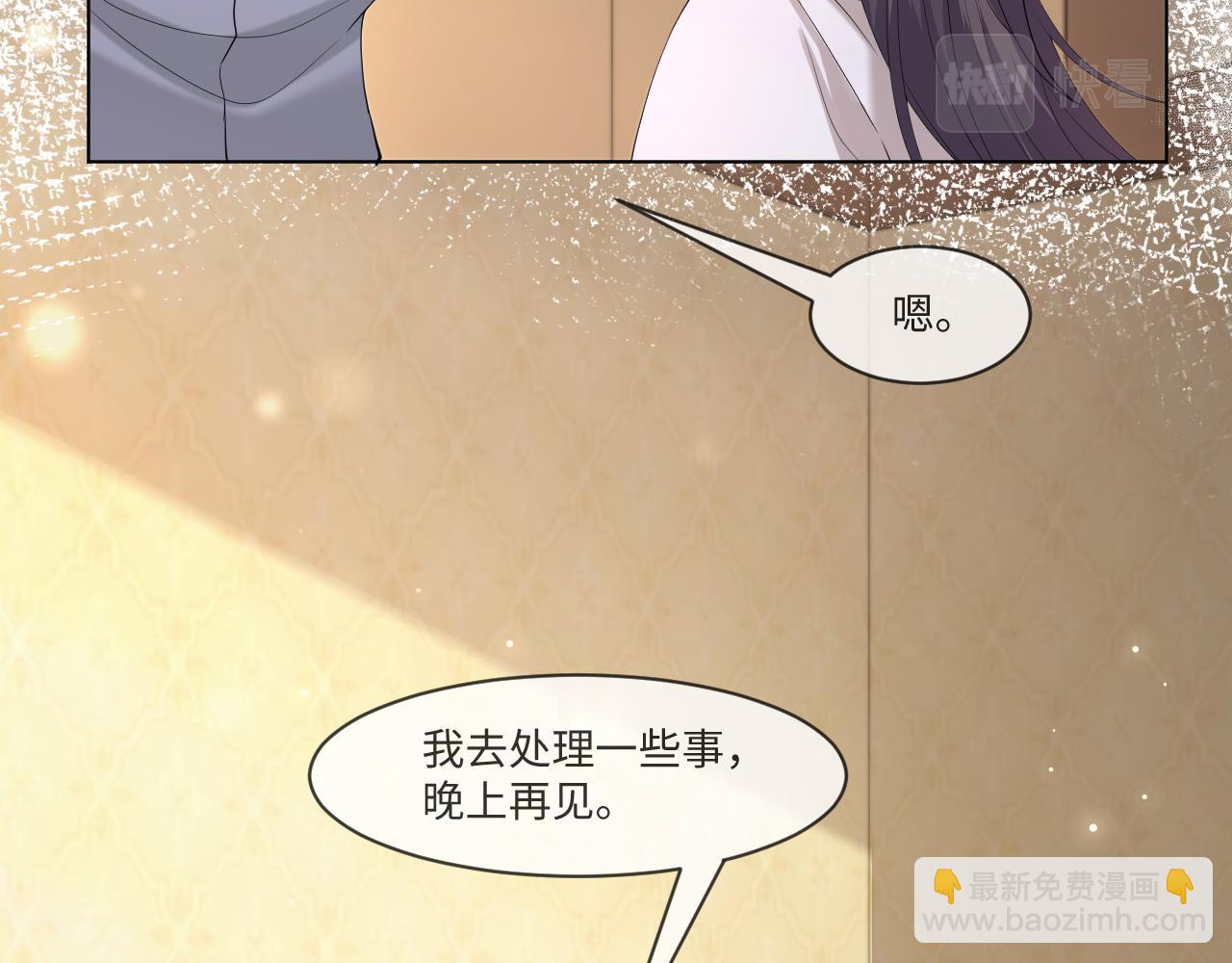 第55话 等你回来90