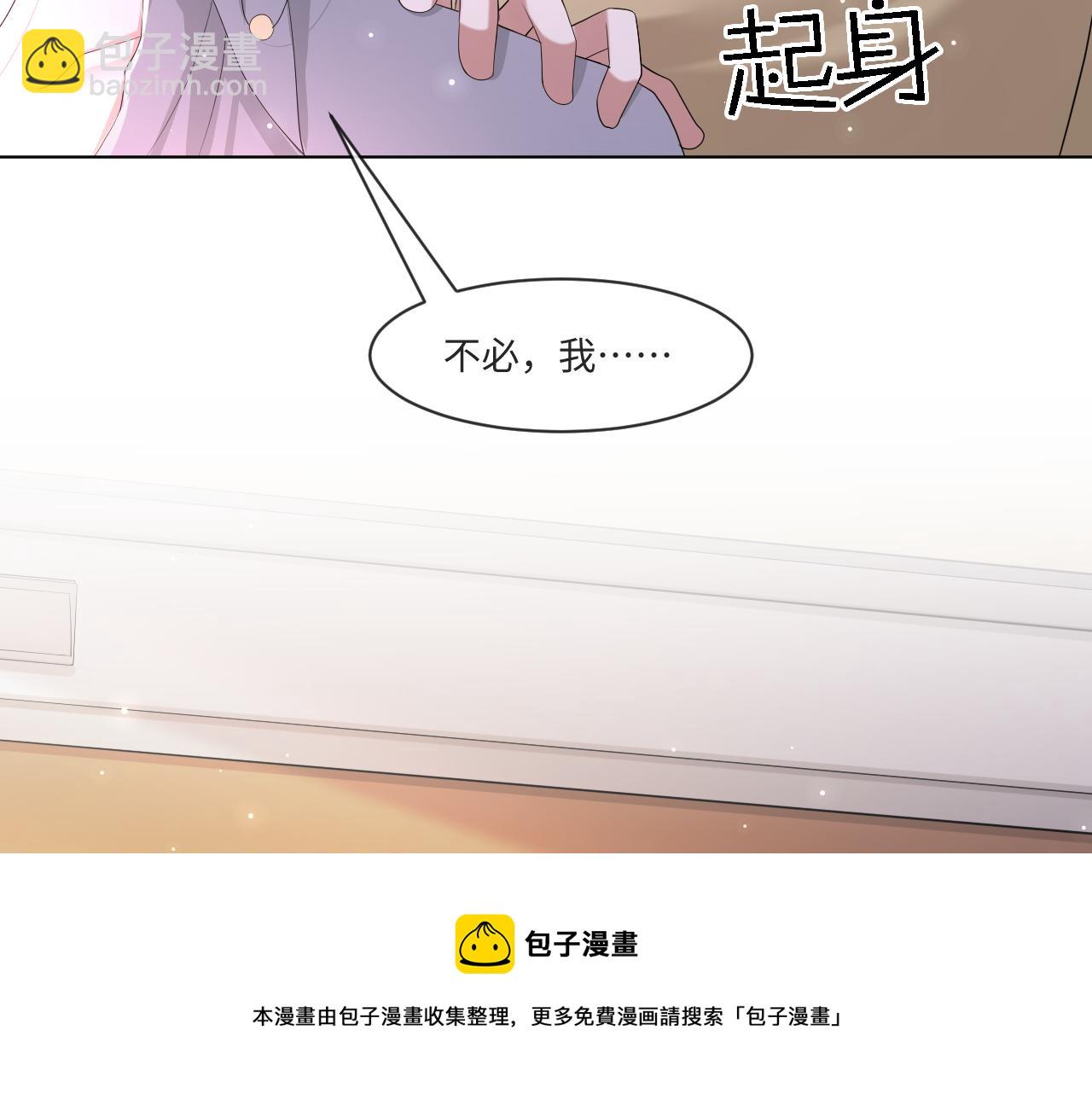 第55话 等你回来96