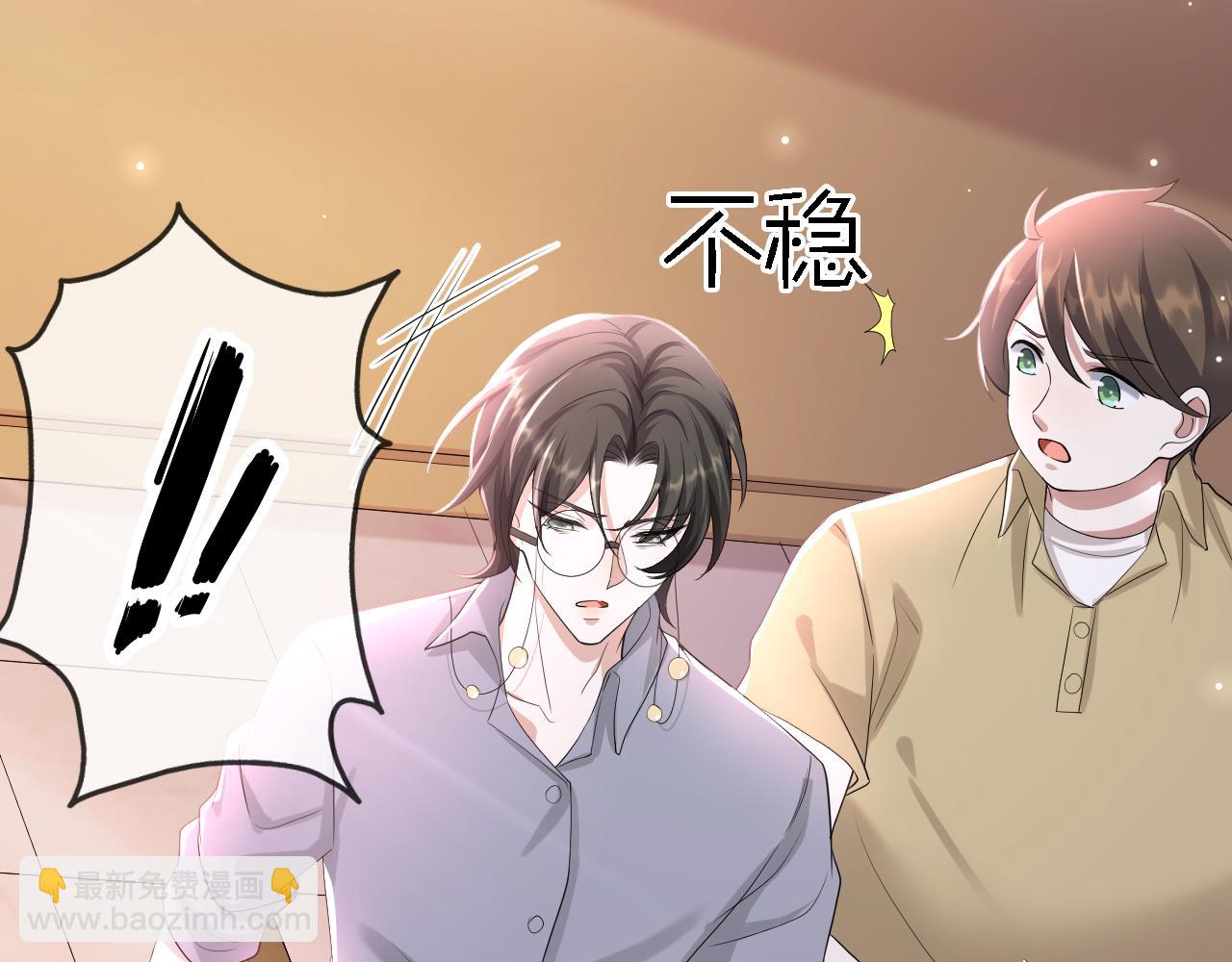 第55话 等你回来97