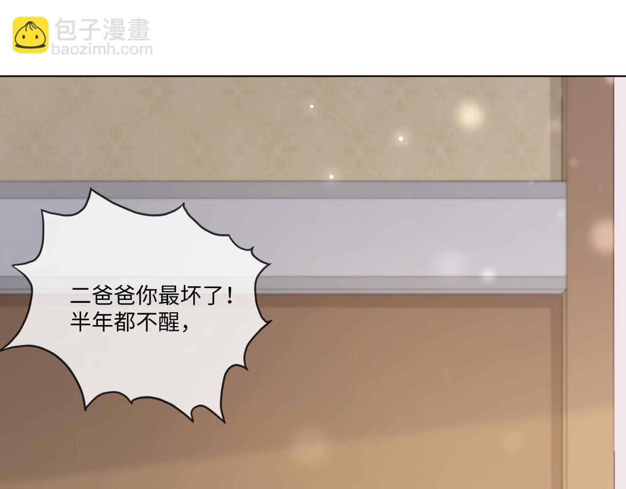 第56话  你还要我吗？1