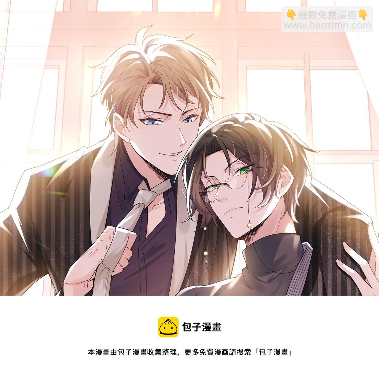 第56话  你还要我吗？10