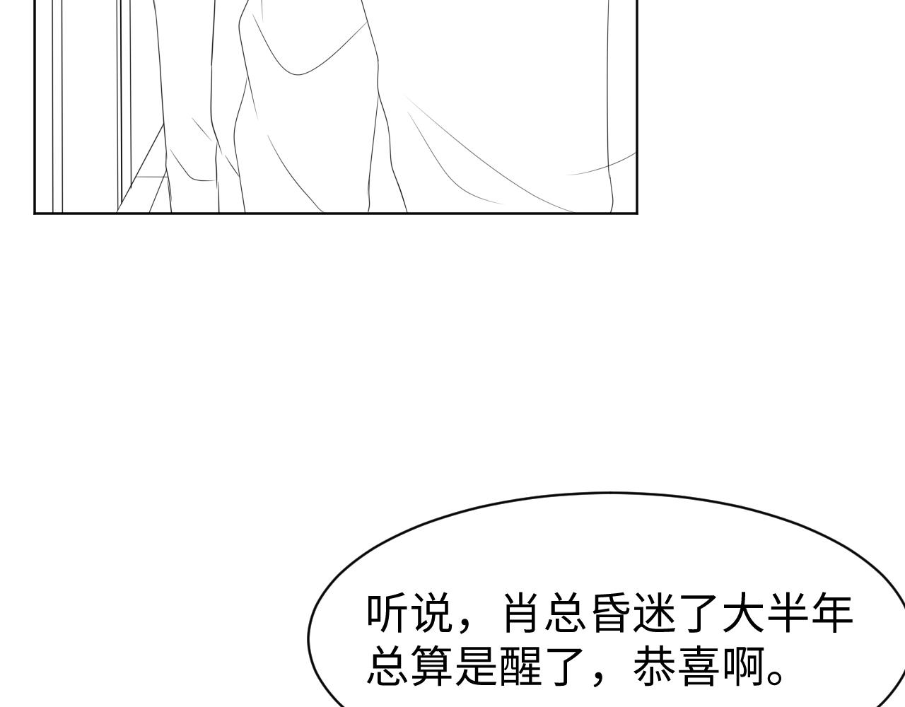 第56话  你还要我吗？100