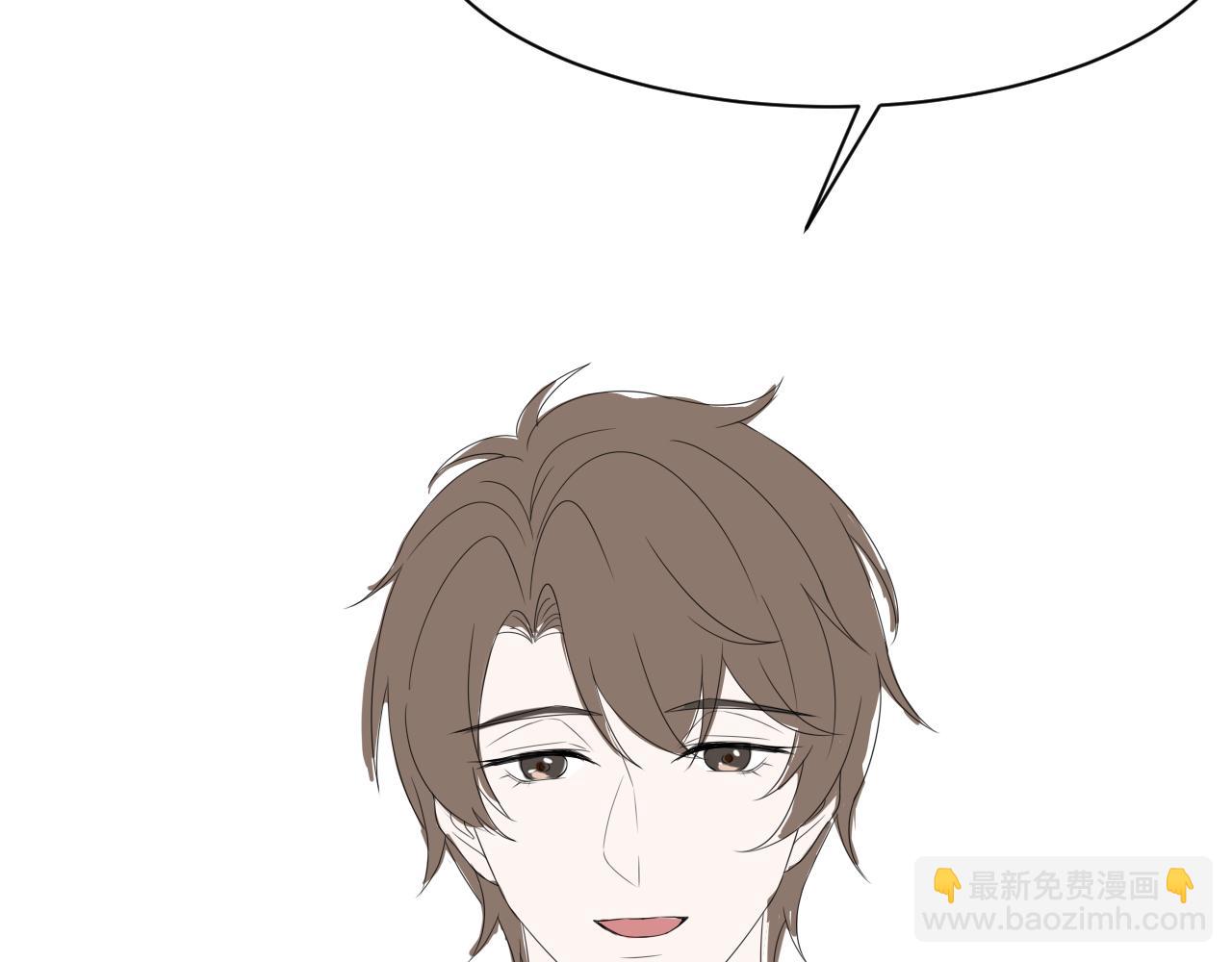 第56话  你还要我吗？105