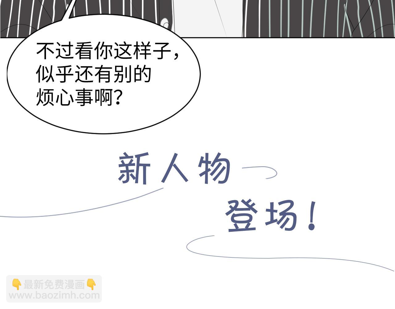 第56话  你还要我吗？107