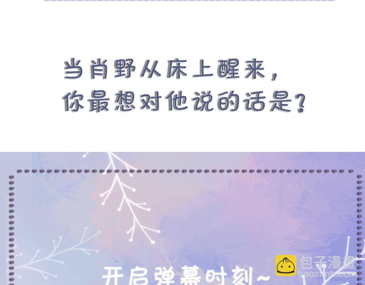 第56话  你还要我吗？109