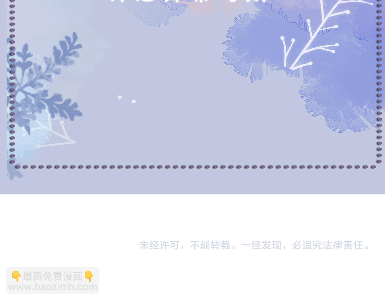 第56话  你还要我吗？110