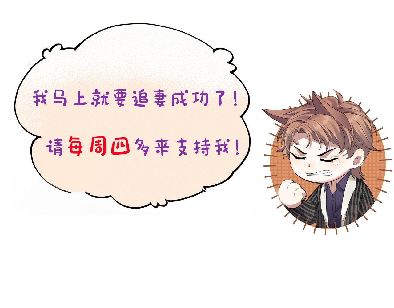 第56话  你还要我吗？111