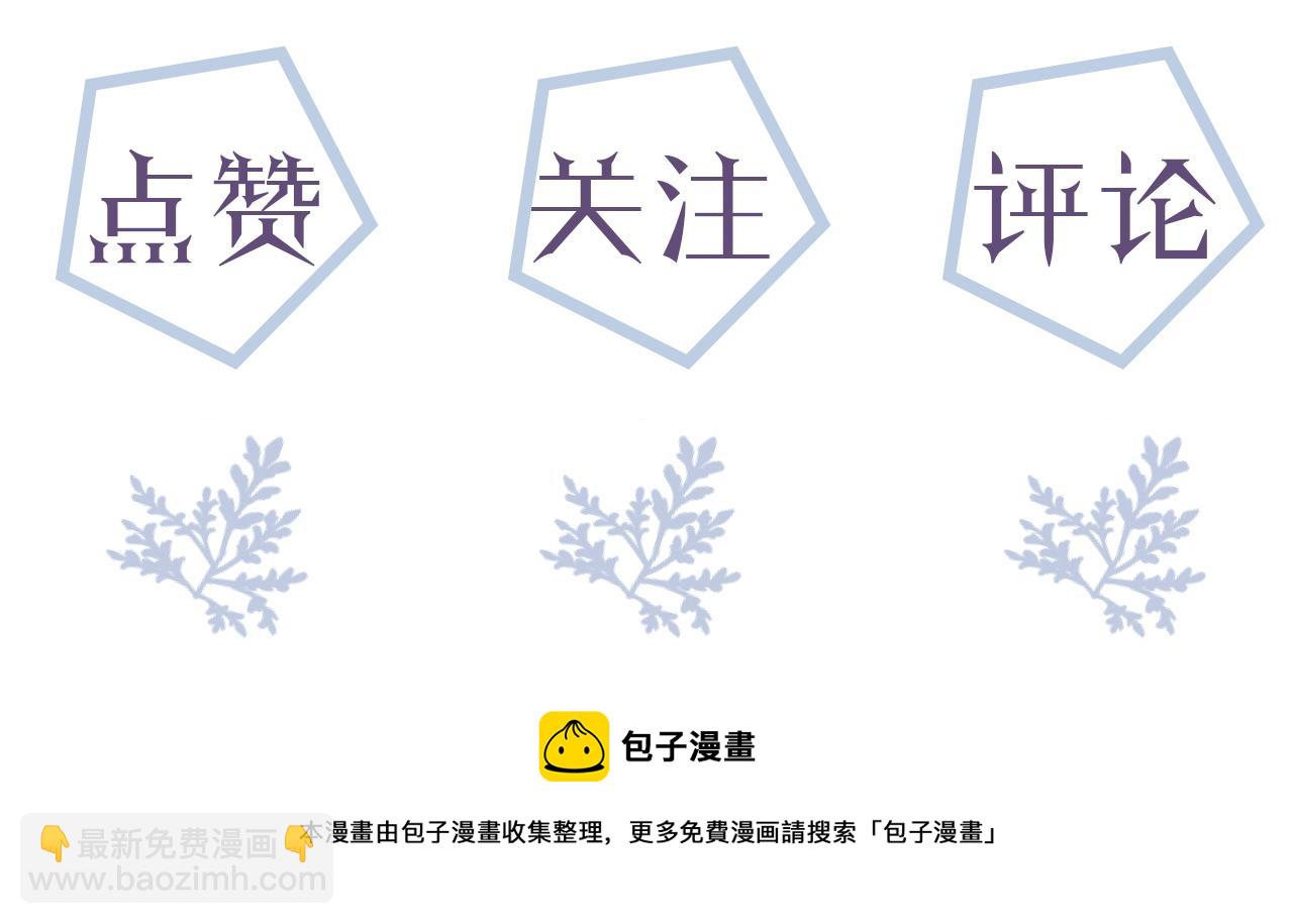 第56话  你还要我吗？112