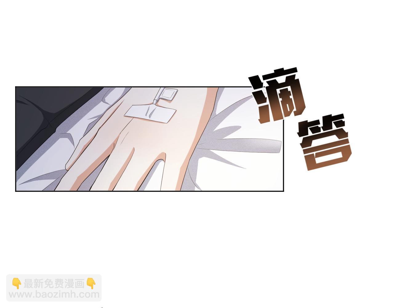 第56话  你还要我吗？14