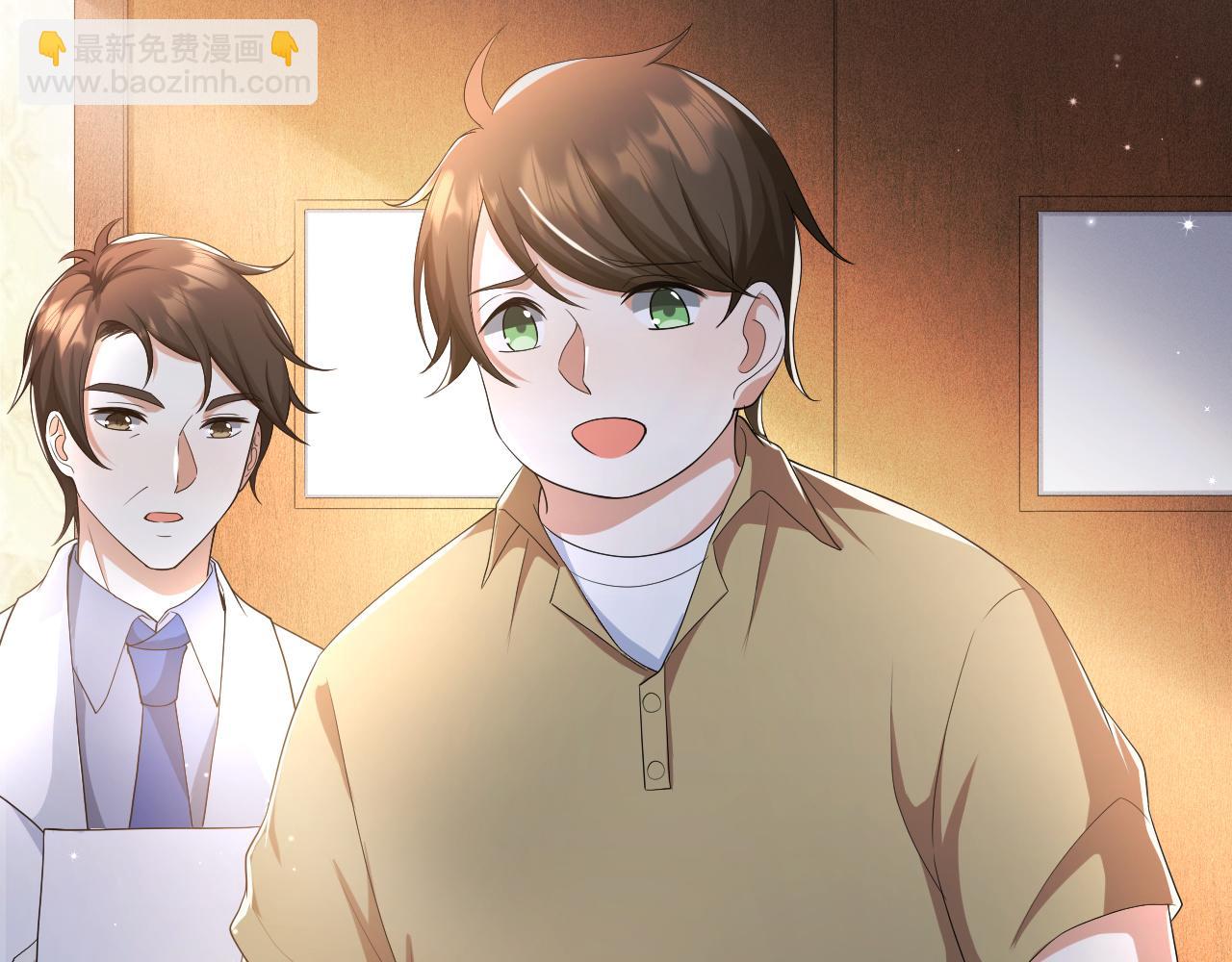 第56话  你还要我吗？16