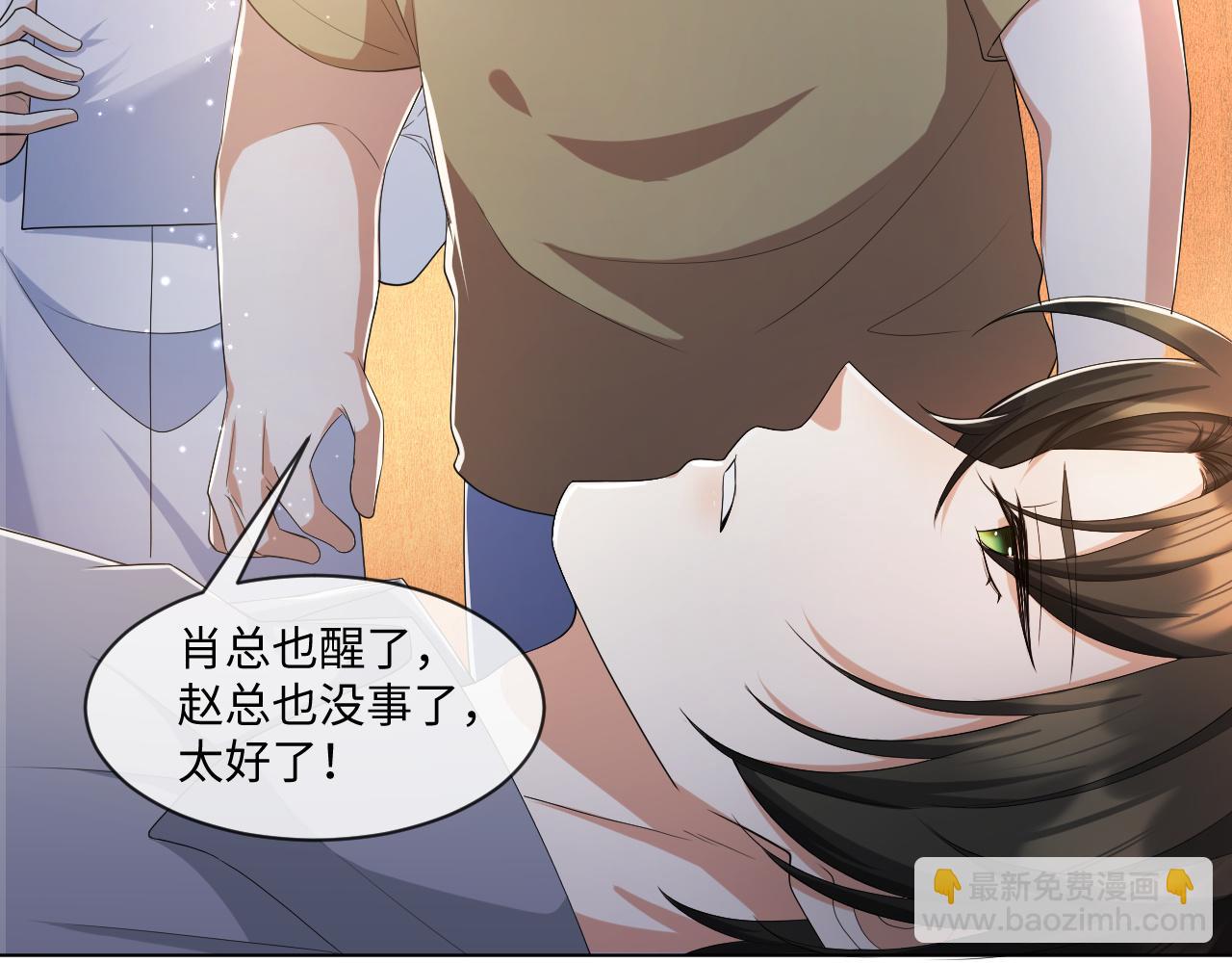 第56话  你还要我吗？17