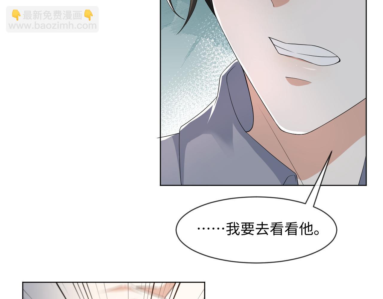 第56话  你还要我吗？21