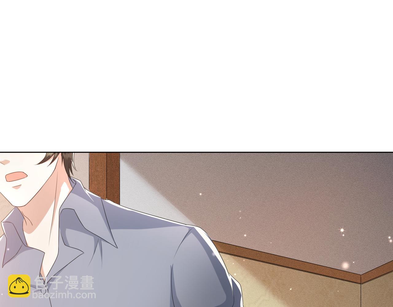 第56话  你还要我吗？23