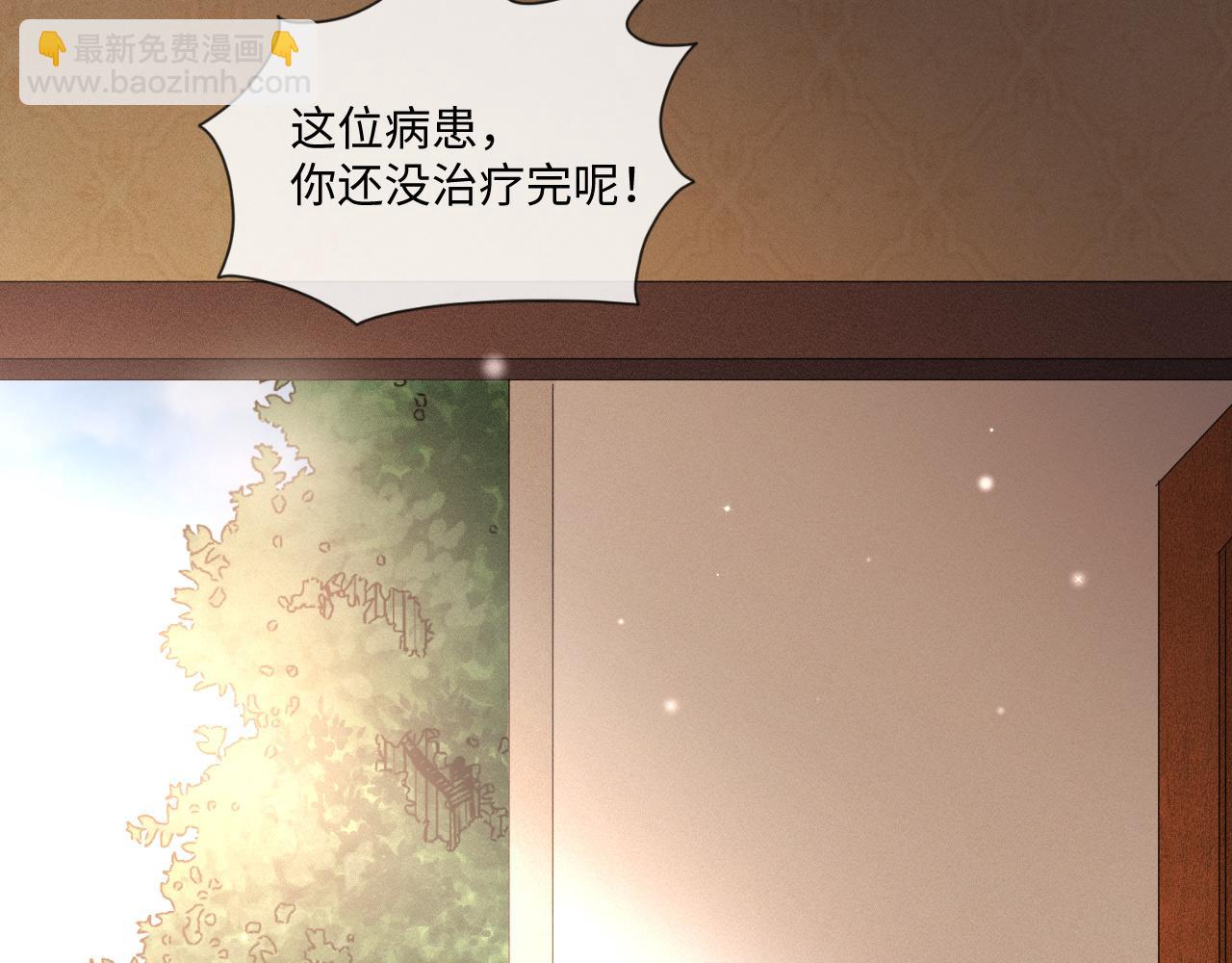 第56话  你还要我吗？25