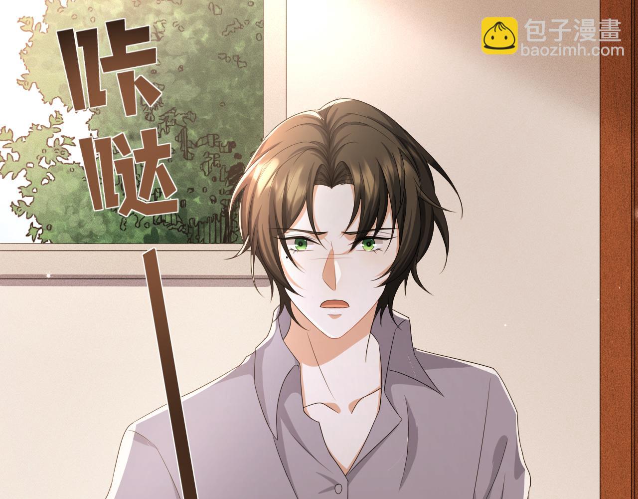 第56话  你还要我吗？26