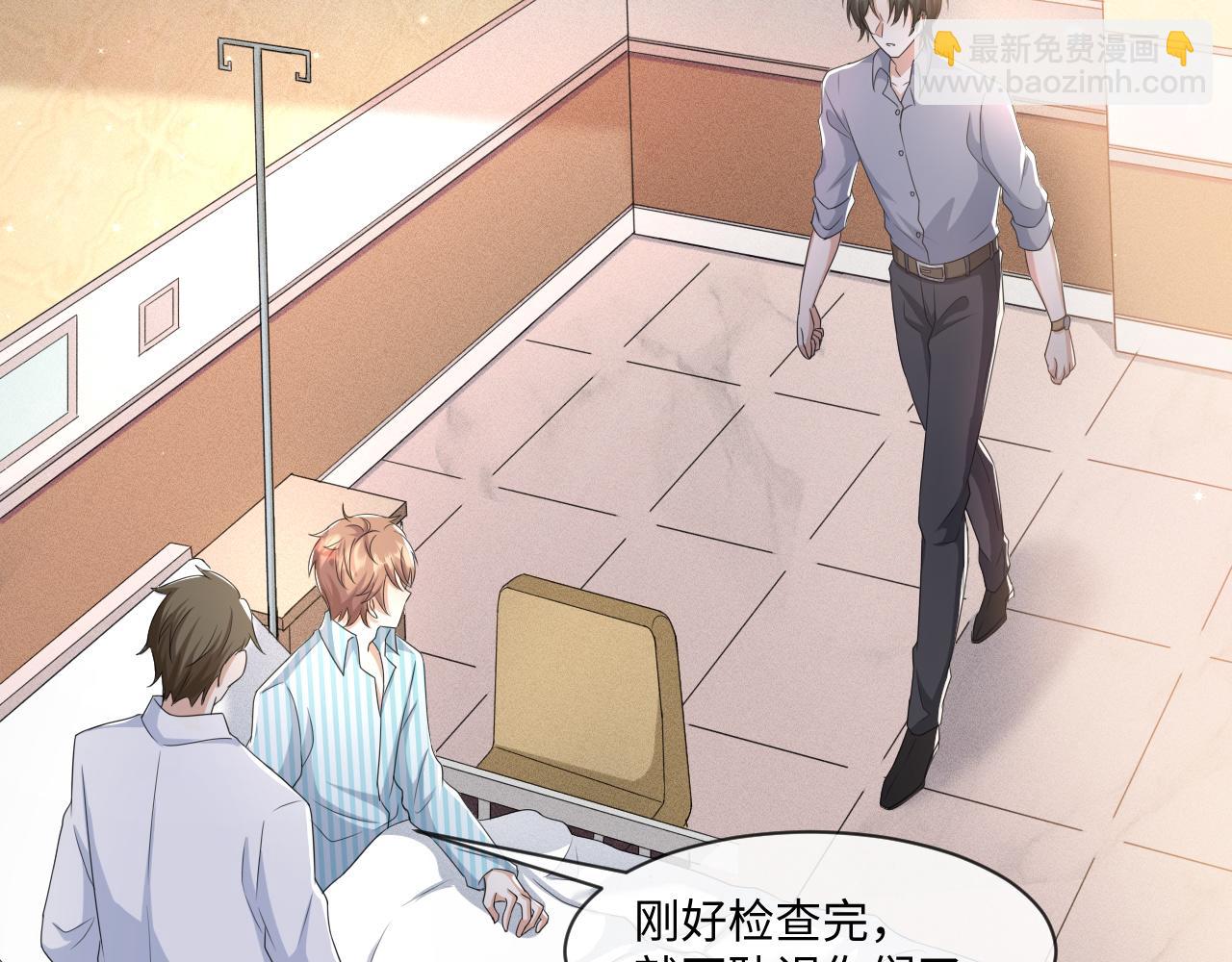 第56话  你还要我吗？28