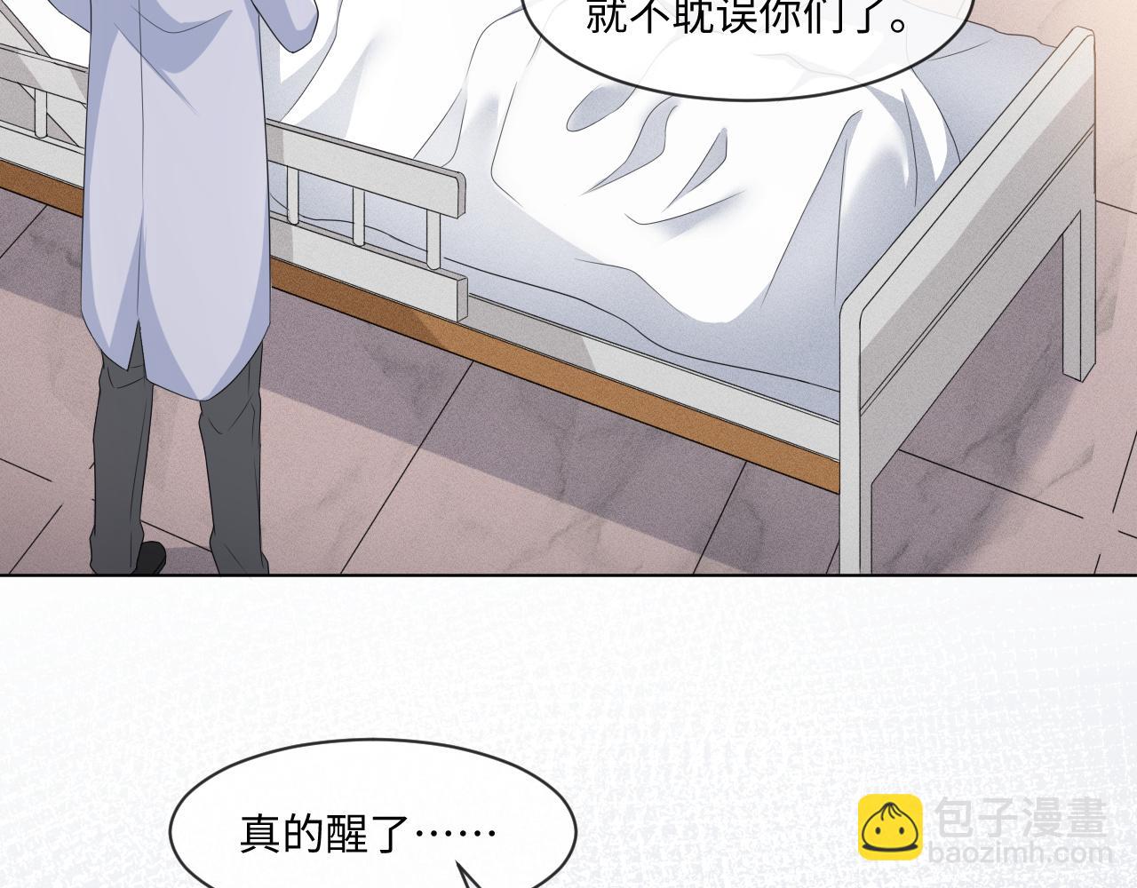 第56话  你还要我吗？29