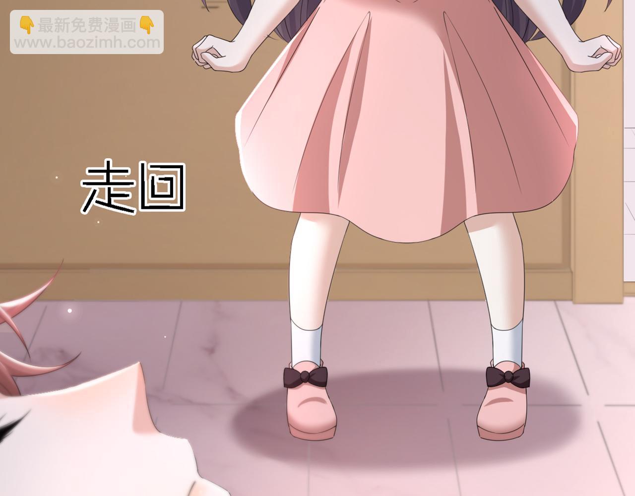 第56话  你还要我吗？3