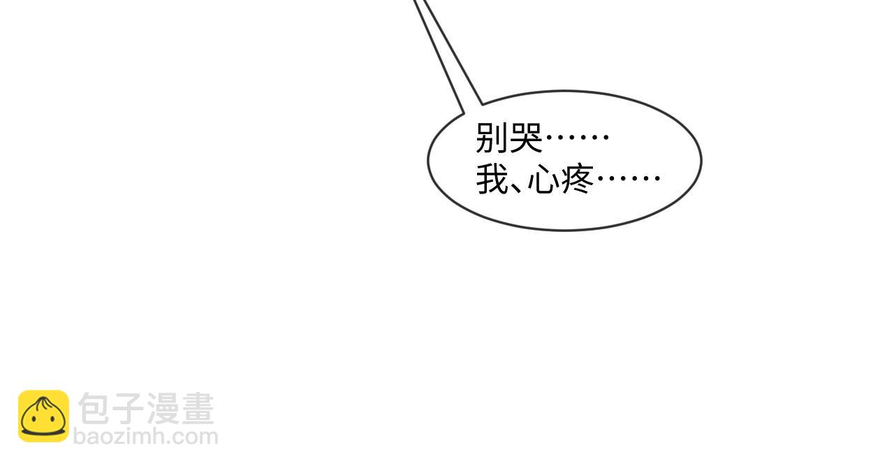第56话  你还要我吗？34