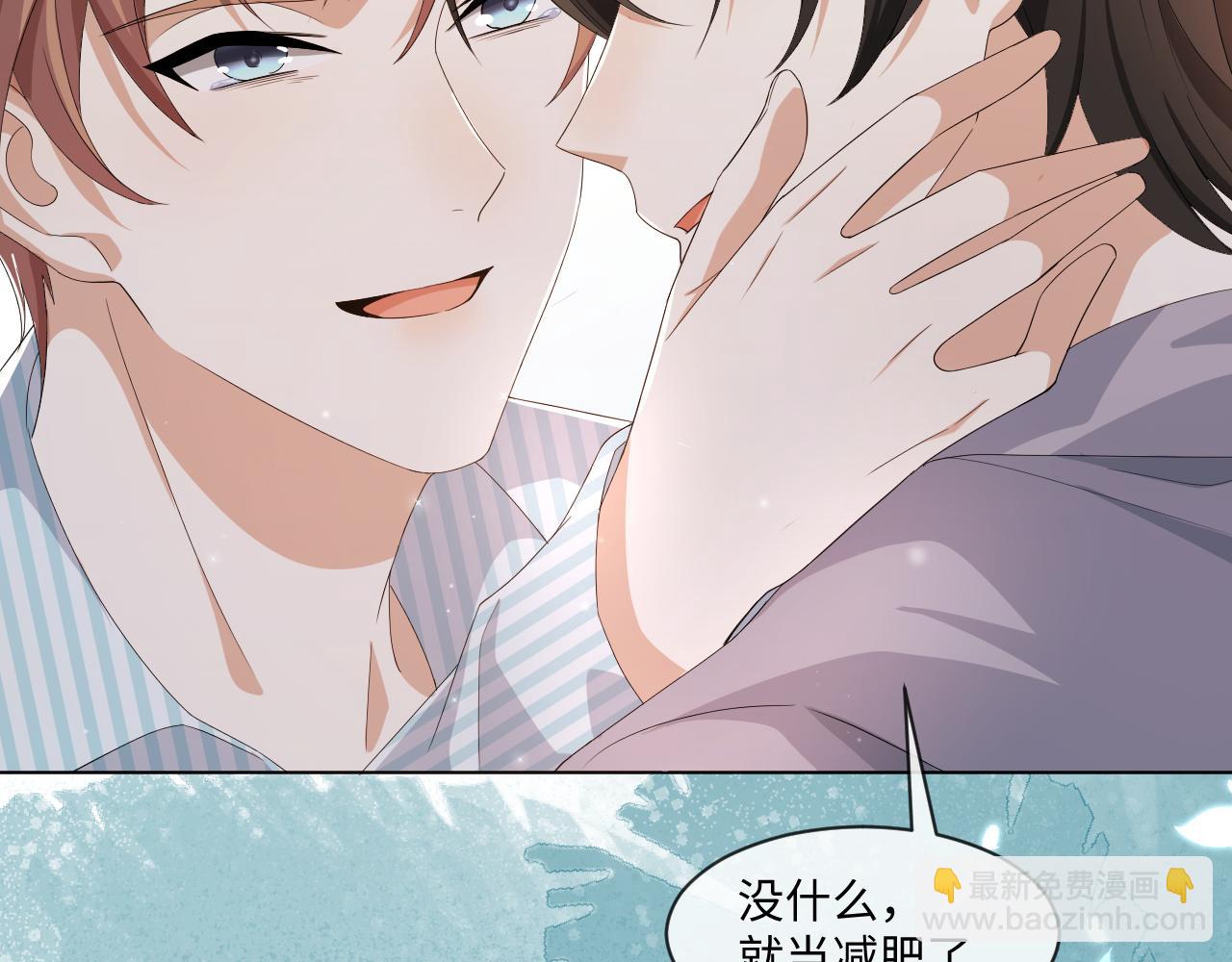 第56话  你还要我吗？36
