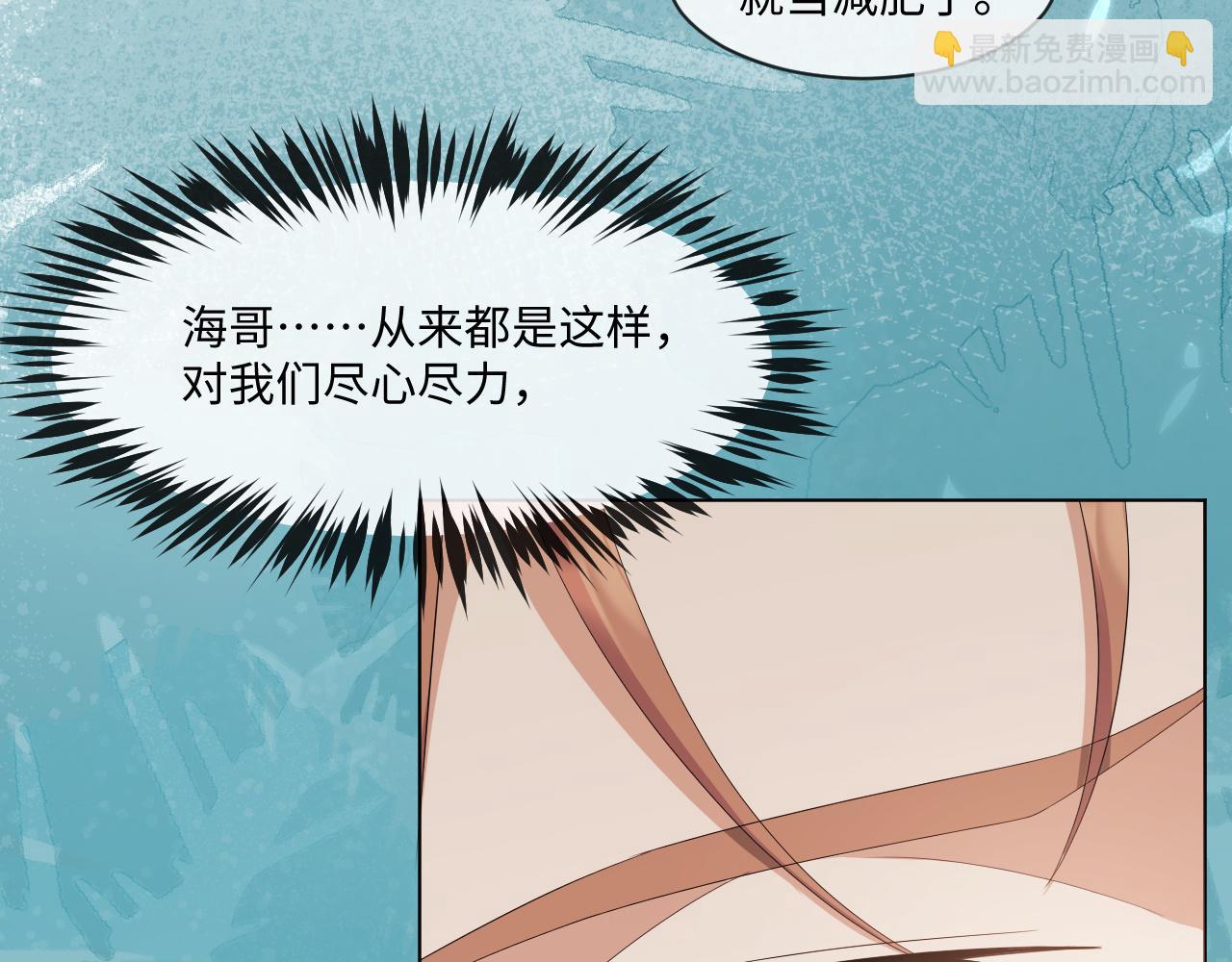 第56话  你还要我吗？37
