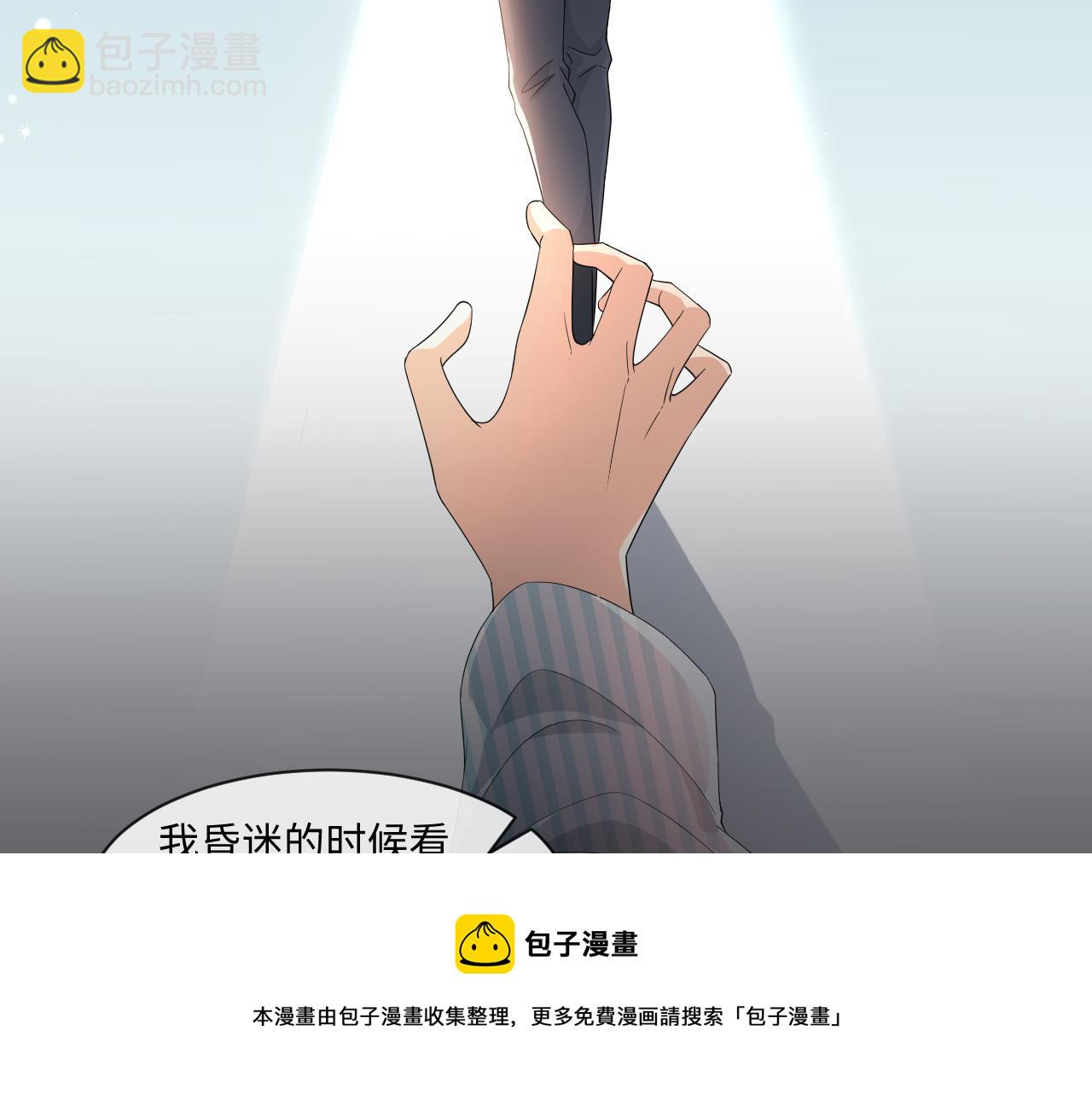第56话  你还要我吗？40
