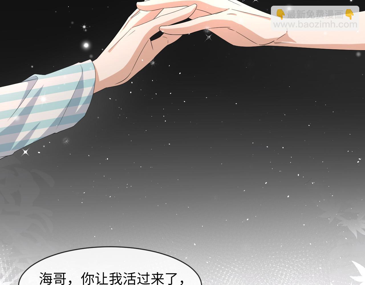 第56话  你还要我吗？42