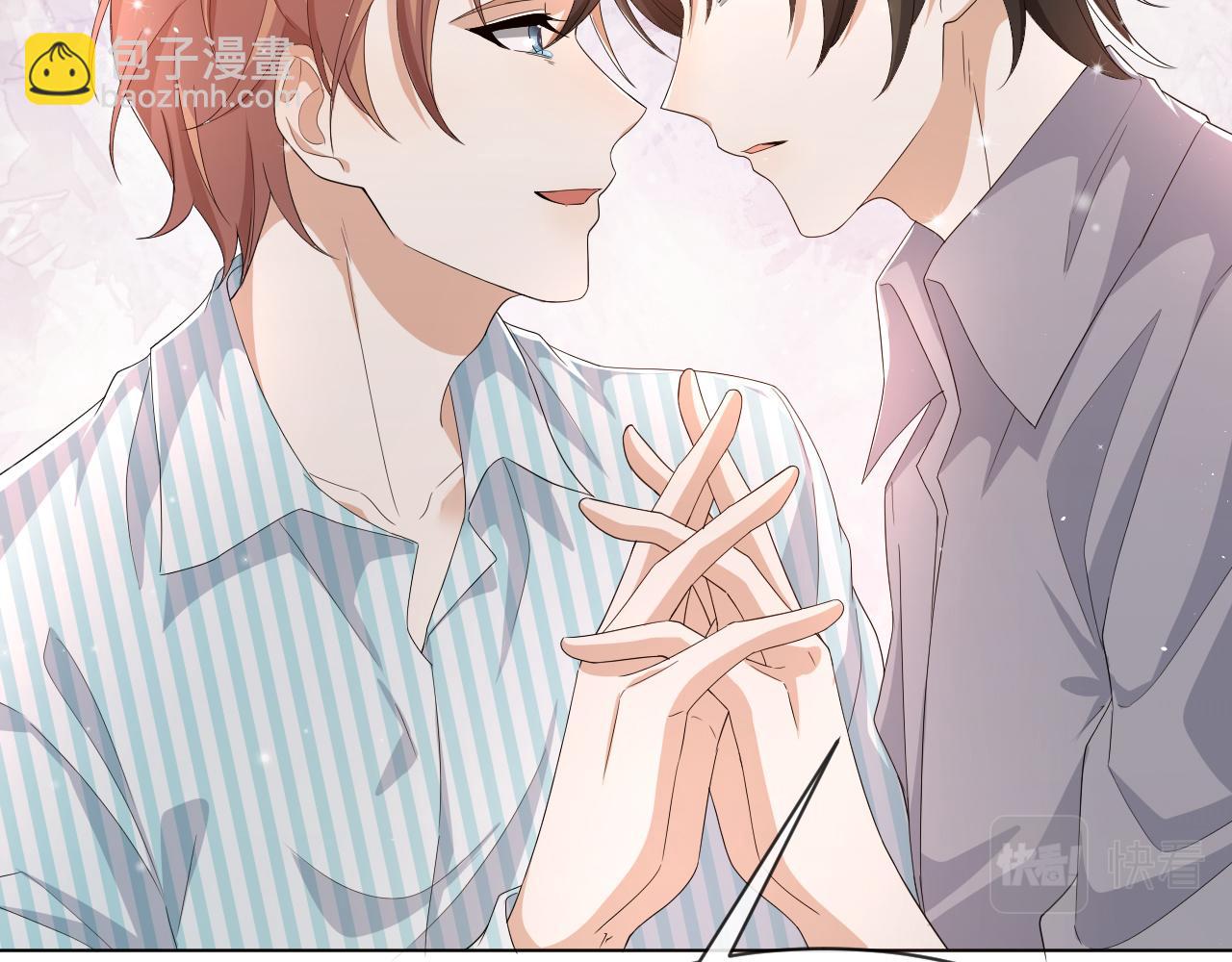 第56话  你还要我吗？44