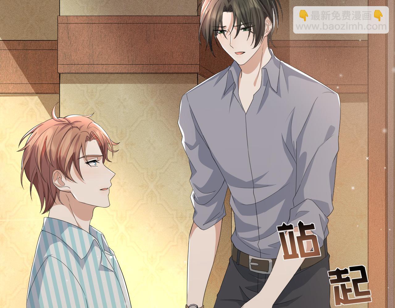第56话  你还要我吗？49