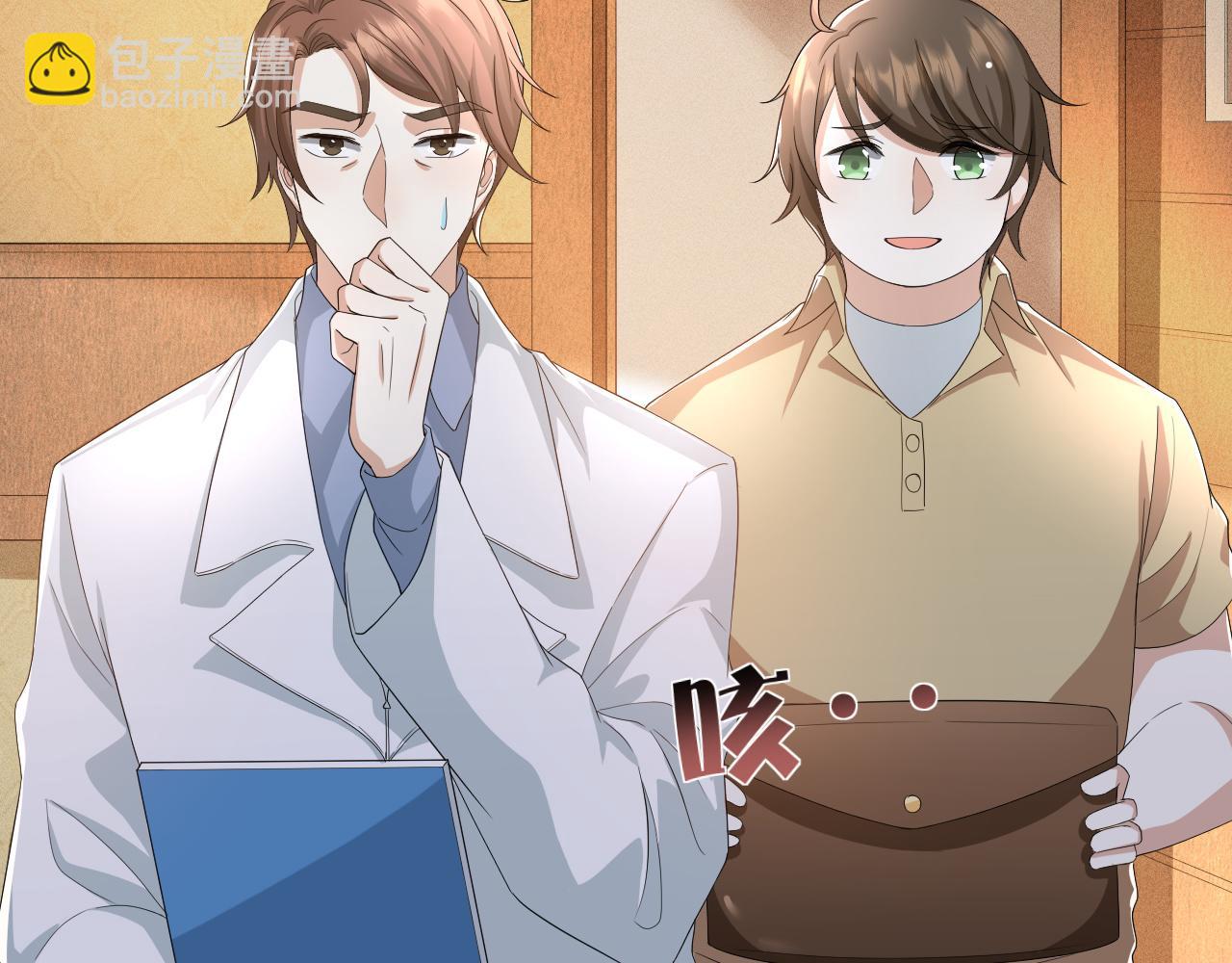 第56话  你还要我吗？51