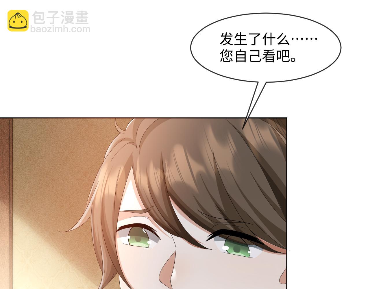 第56话  你还要我吗？57