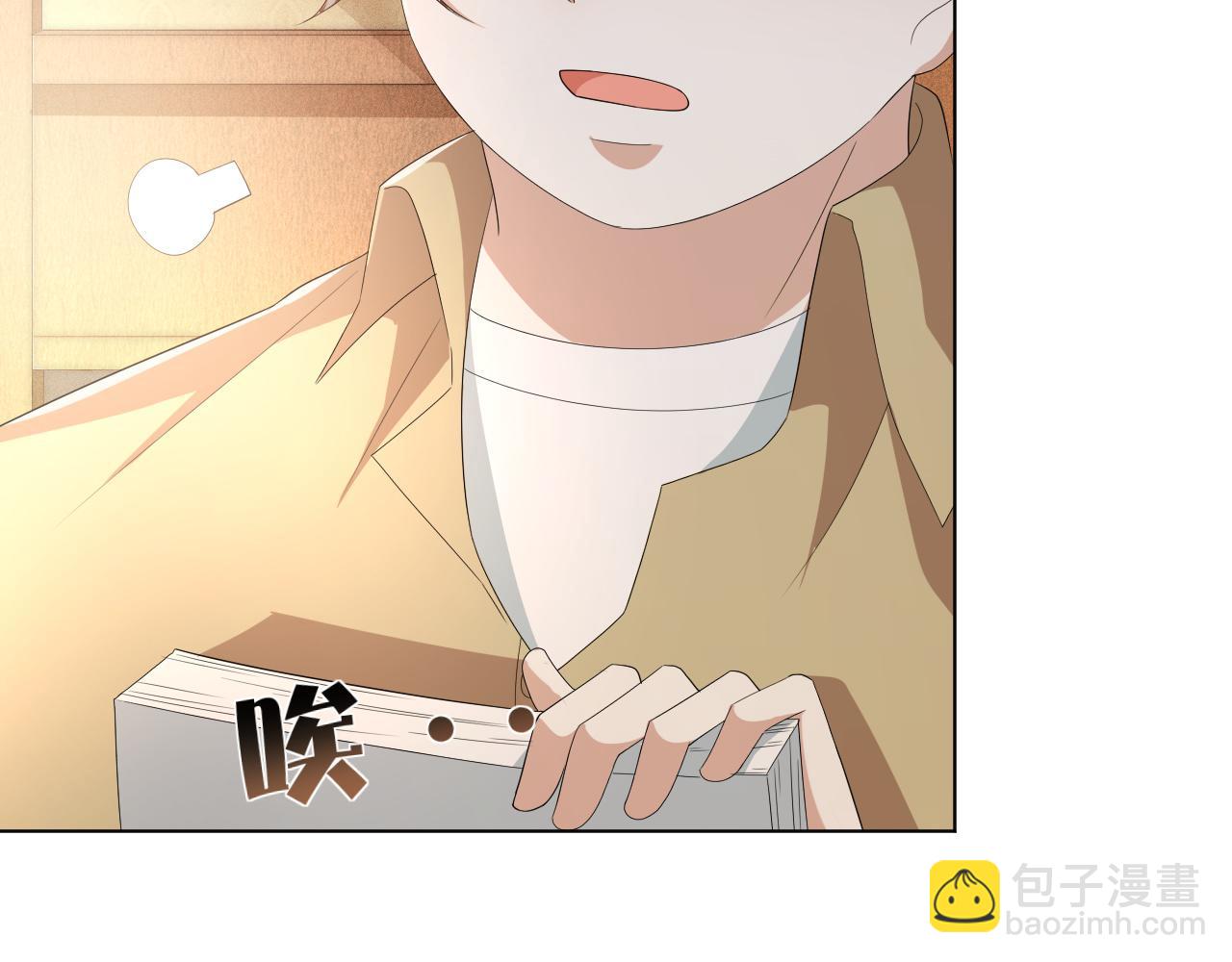 第56话  你还要我吗？58
