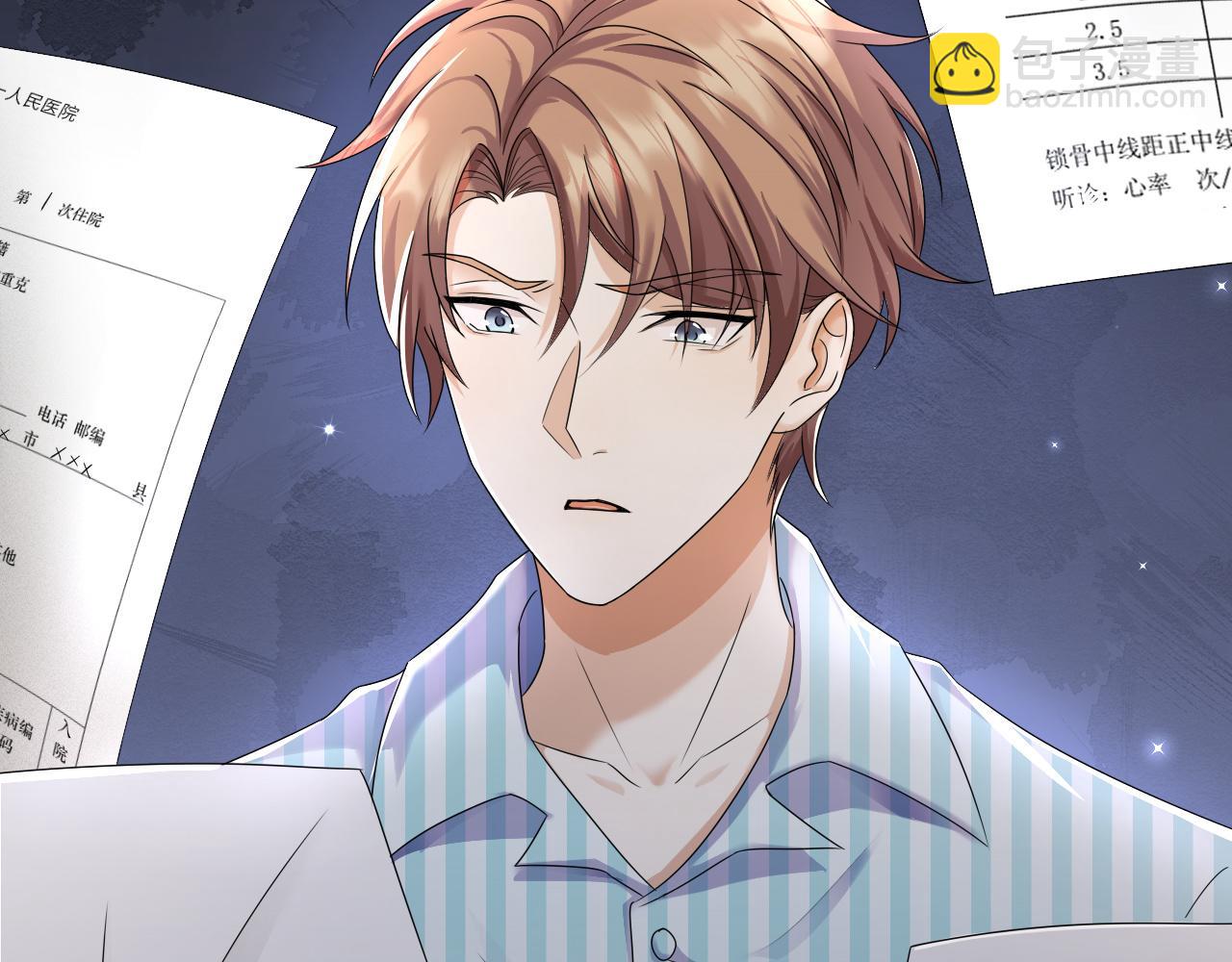 第56话  你还要我吗？62