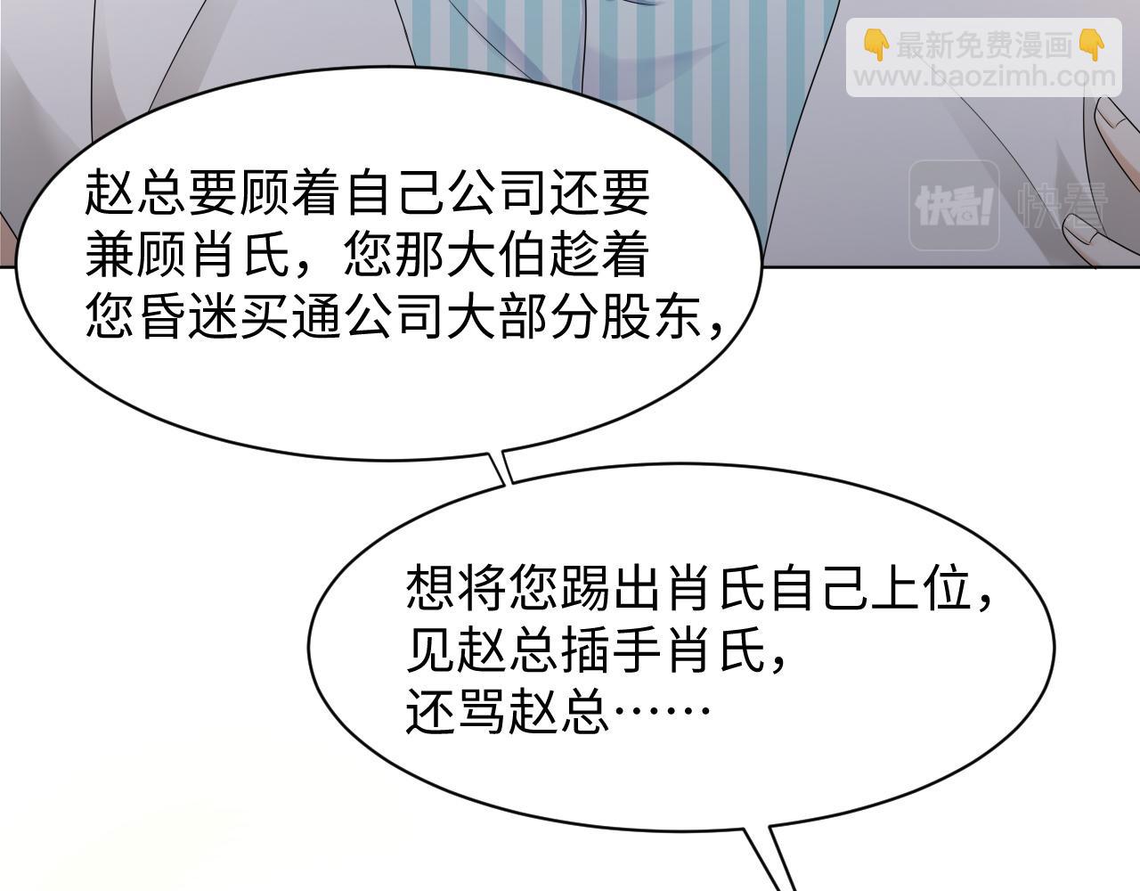 第56话  你还要我吗？63