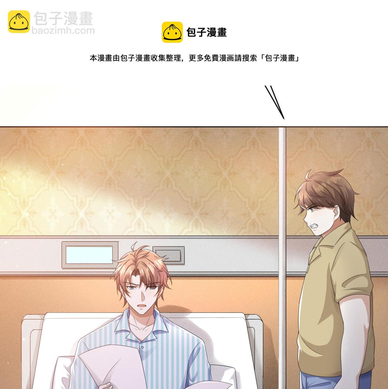第56话  你还要我吗？64