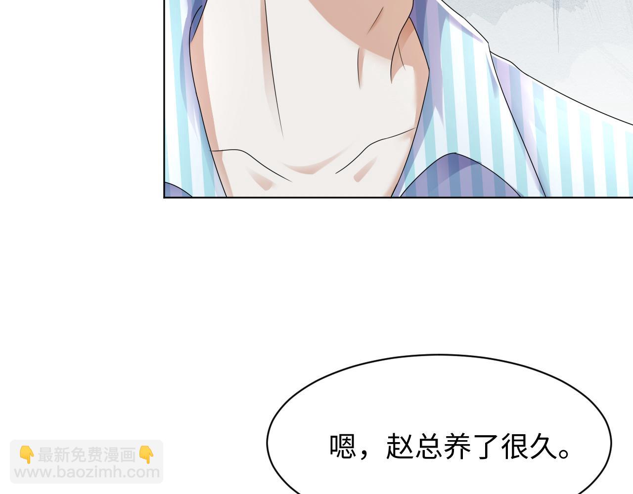 第56话  你还要我吗？68