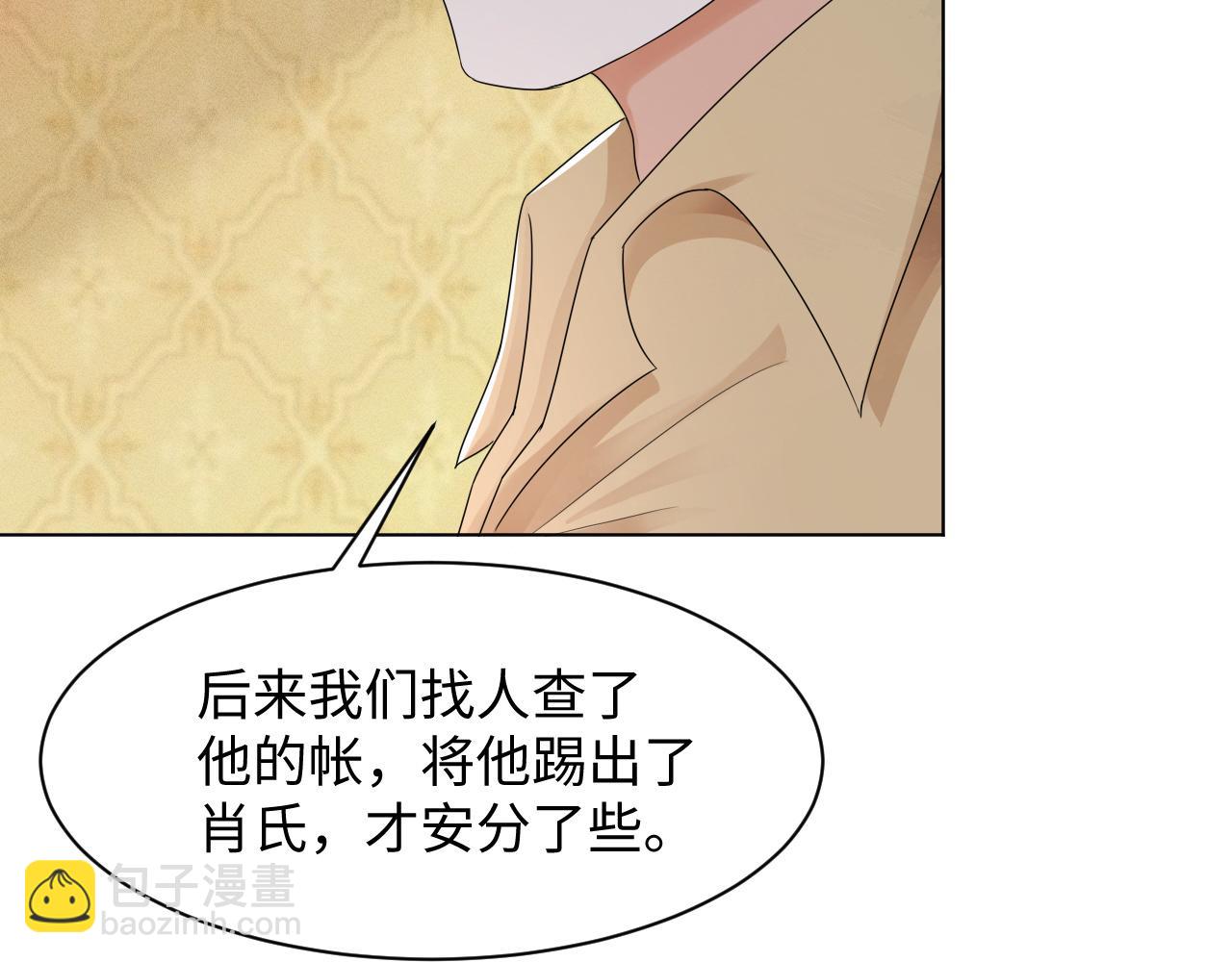 第56话  你还要我吗？70