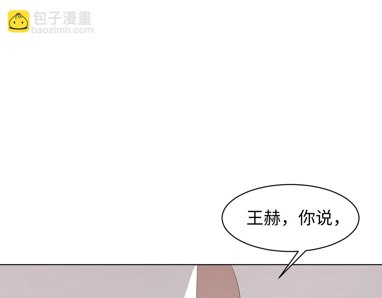 第56话  你还要我吗？71
