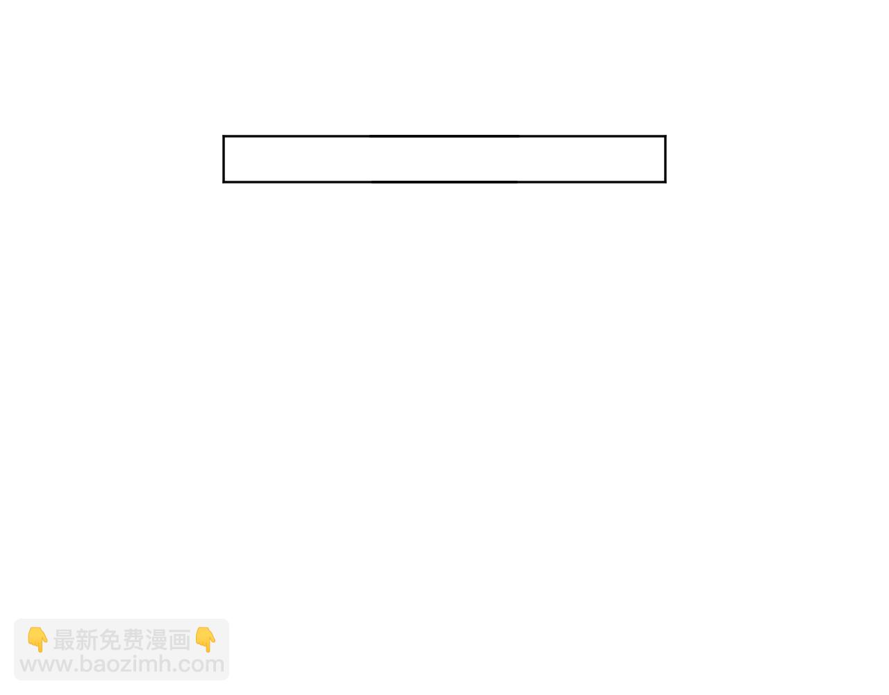 第56话  你还要我吗？79